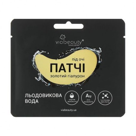 Патчи под глаза Via Beauty Золотой гиалурон, 11 г