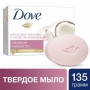 Крем-мыло Dove Purely Pampering Coconut Milk Beauty Cream Bar Кокосовое молочко и лепестки жасмина, 135 г