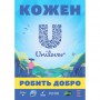 Крем-мыло Dove Purely Pampering Coconut Milk Beauty Cream Bar Кокосовое молочко и лепестки жасмина, 135 г
