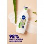 Лосьон для тела Nivea Naturally Good Body Lotion с алоэ вера, 200 мл