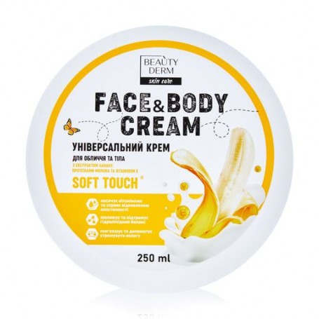Универсальный крем Beauty Derm Soft Touch Face & Body Cream для лица и тела, 250 мл
