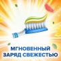 Зубная паста Aquafresh Senses Энергия грейпфрута, 75 мл