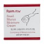 Увлажняющий крем для лица Farm Stay Snail Mucus Moisture Cream с муцином улитки, 50 г