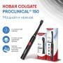 Насадки к электрической зубной щетке Colgate ProClinical 150 Древесный уголь, мягкая, 2 шт