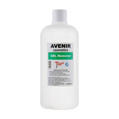 Жидкость для снятия гель-лака Avenir Cosmetics Gel Remover Скаура, 500 мл