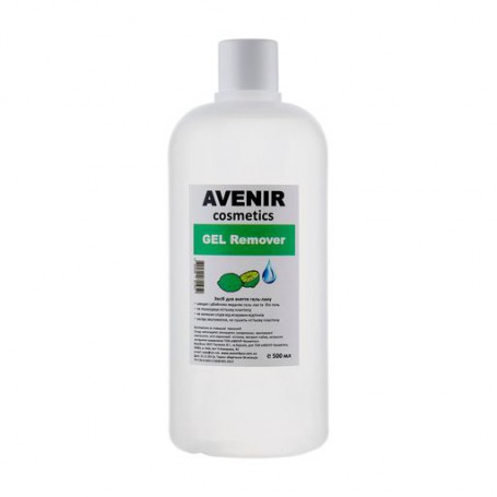 Жидкость для снятия гель-лака Avenir Cosmetics Gel Remover Лайм, 500 мл