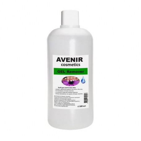 Жидкость для снятия гель-лака Avenir Cosmetics Gel Remover, 500 мл