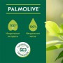 Туалетное мыло Palmolive Натурэль Баланс и мягкость, с экстрактом ромашки и витамином E, 4+1 в подарок, 5*70 г