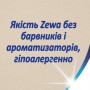 Туалетная бумага Zewa Natural Soft белая, 4-слойная, 130 отрывов, 4 рулона