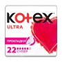 Прокладки для критических дней Kotex Ultra Super, 22 шт