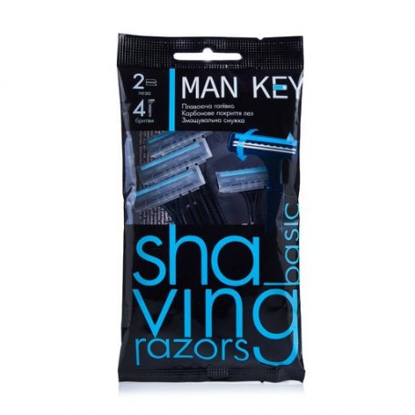 Одноразовые станки для бритья MAN KEY с 2 лезвиями мужские, 4 шт