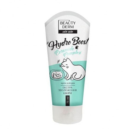 Крем для рук Beauty Derm Skin Care Hydro Boost Ceramide Complex Экстраувлажнения кожи, 75 мл