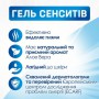 Гель для стирки Persil Sensitive Gel 70 стирок, 3.5 л