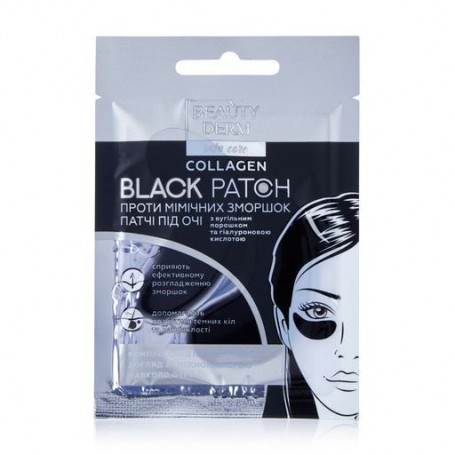 Патчи для кожи вокруг глаз Beauty Derm черные, коллагеновые с угольным порошком и гиалуроновой кислотой, черные, 2 шт*4 г