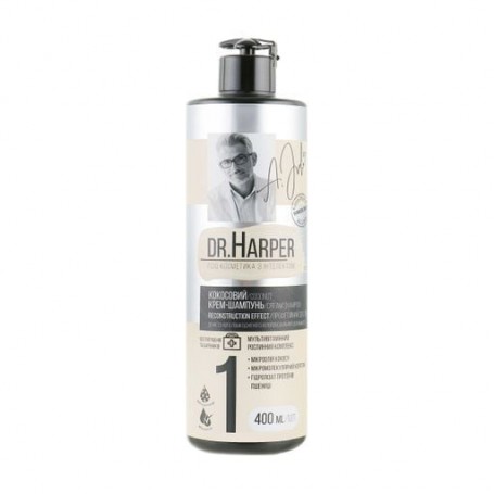 Кокосовый крем-шампунь для волос FCIQ Косметика з інтелектом Dr.Harper Reconstruction Effect, 400 мл