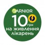 Ночное восстанавливающее масло для чувствительной кожи лица Garnier BIO Repairing Hemp с эфирным маслом конопли, 30 мл