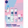 Шариковый антиперспирант для девочек-подростков Nivea Love Be Unique 24 H Яркая свежесть, 0% спирта, 50 мл