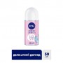 Шариковый антиперспирант для девочек-подростков Nivea Love Be Trendy 24 H Нежная свежесть, 0% спирта, 50 мл