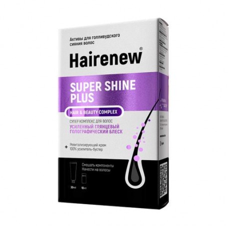 Инновационный комплекс для волос Hairenew Super Shine Plus Hair & Beauty Complex 100% Зеркальный блеск (крем, 30 мл + бустер 10 