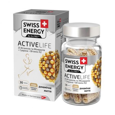 Пищевая добавка витамины в капсулах Swiss Energy Activelife, 30 шт