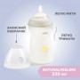 Детская пластиковая бутылочка для кормления Chicco Natural Feeling силиконовая соска, быстрый поток, от 6 мес, 330 мл (81335.30)
