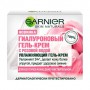 Увлажняющий гиалуроновый гель-крем для лица Garnier Skin Naturals с розовой водой, для всех типов кожи, 50 мл