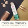 Лак для волос Wella Deluxe Perfect Fixation суперсильная фиксация, 250 мл