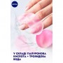 Гиалуроновые гидрогелевые патчи NIVEA Organic Rose с органической розовой водой, 1 шт