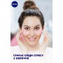 Гиалуроновые гидрогелевые патчи NIVEA Organic Rose с органической розовой водой, 1 шт