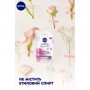 Гиалуроновые гидрогелевые патчи NIVEA Organic Rose с органической розовой водой, 1 шт