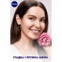 Гиалуроновые гидрогелевые патчи NIVEA Organic Rose с органической розовой водой, 1 шт
