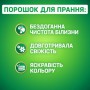 Стиральный порошок Persil Deep Clean Свежесть от Silan, 54 стирки, 8.1 кг