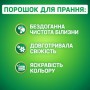 Стиральный порошок Persil Color Deep Clean Plus, 36 стирок, 5.4 кг