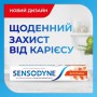 Зубная паста Sensodyne Защита от кариеса, 75 мл