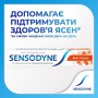 Зубная паста Sensodyne Защита от кариеса, 75 мл