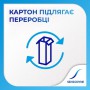 Зубная паста Sensodyne Защита от кариеса, 75 мл