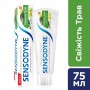 Зубная паста Sensodyne Свежесть трав, 75 мл