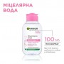 Мицеллярная вода для очищения лица, глаз и губ Garnier Skin Naturals, 100 мл