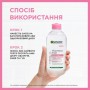 Мицеллярная вода для очищения лица, глаз и губ Garnier Skin Naturals, 100 мл