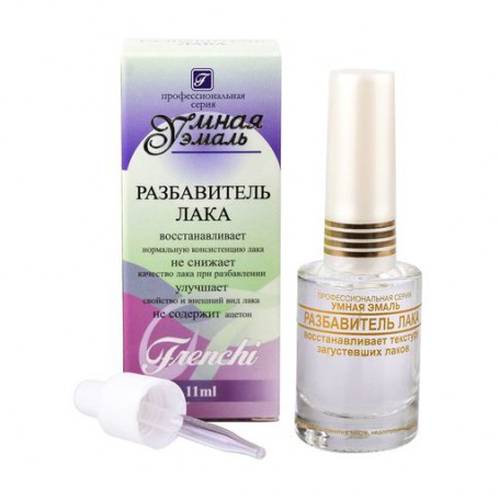 Разбавитель лака для ногтей Frenchi Умная эмаль, 11 мл