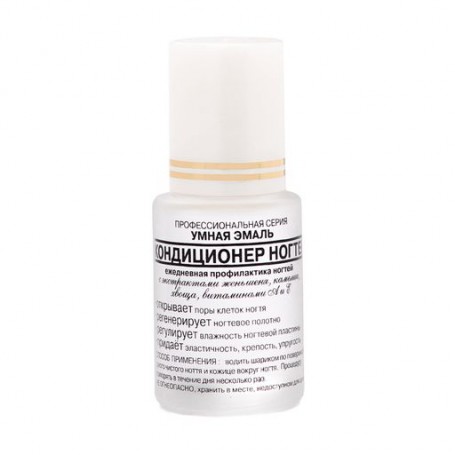 Кондиционер ногтей Frenchi Умная эмаль, 15 мл