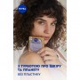 Натуральное очищение для лица Nivea Face Cleansing WonderBar для чувствительной кожи, с маслом виноградной косточки, 75 г