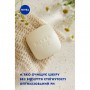 Натуральное очищение для лица Nivea Face Cleansing WonderBar для чувствительной кожи, с маслом виноградной косточки, 75 г