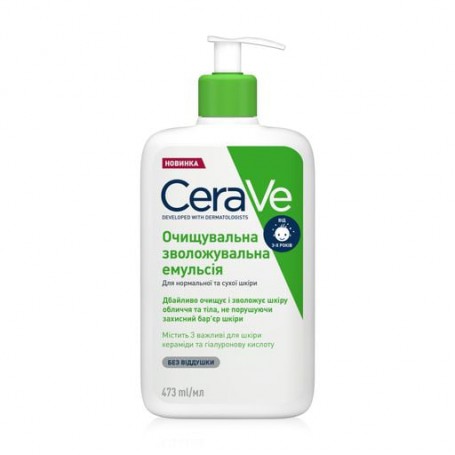 Очищающая увлажняющая эмульсия CeraVe Hydrating Cleanser для нормальной и сухой кожи лица и тела, 88 мл