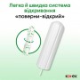 Тампоны Kotex Natural Super, 16 шт