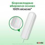 Тампоны Kotex Natural Super, 16 шт