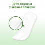 Ежедневные прокладки Kotex Natural Normal+, 18 шт