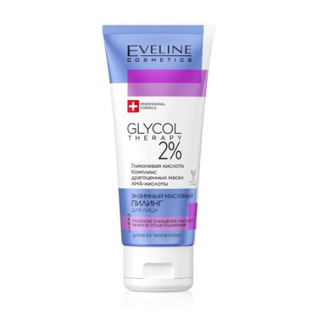 Энзимный масляный пилинг для лица Eveline Cosmetics Glycol Therapy 2% 2 в 1, 100 мл
