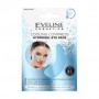 Охлаждающие гидрогелевые патчи под глаза Eveline Cosmetics Cooling Compress Hydrogel Eye Pads, 2 шт