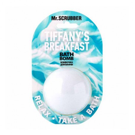 Бомбочка для ванны Mr.Scrubber Tiffany’s Breakfast Bath Bomb, 200 г